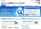 写真：研究者総覧/機関リポジトリ（SOAR）