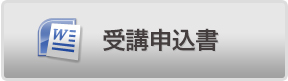 第39回（公社）日本口腔外科学会