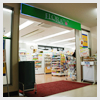 売店「フローラ」イメージ