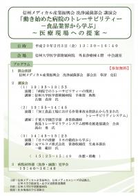 170203_leaflet_thumbnail.jpg