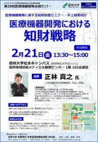 leaflet_chizai_0221.jpg