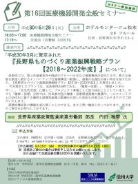 leaflet180529.jpg