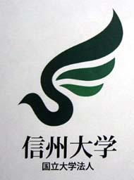 シンボルマーク 和文ロゴタイプ案