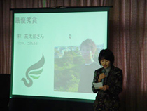 林さんからのメッセージを代読