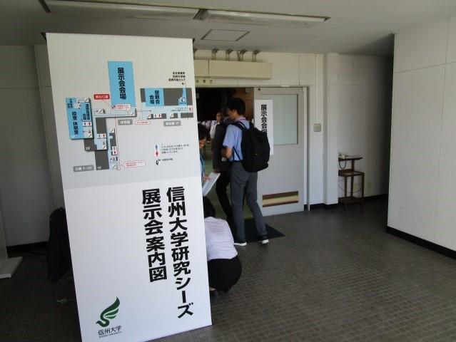 エプソン展示会1.jpg