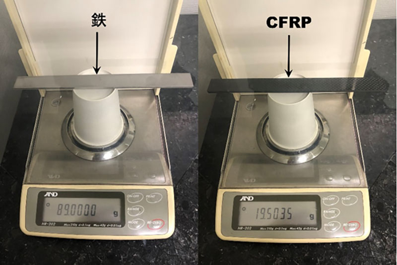 同じサイズの鉄とCFRP板の重さ比較：鉄は約89g、CFRPは約20g