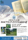 flyer.jpg
