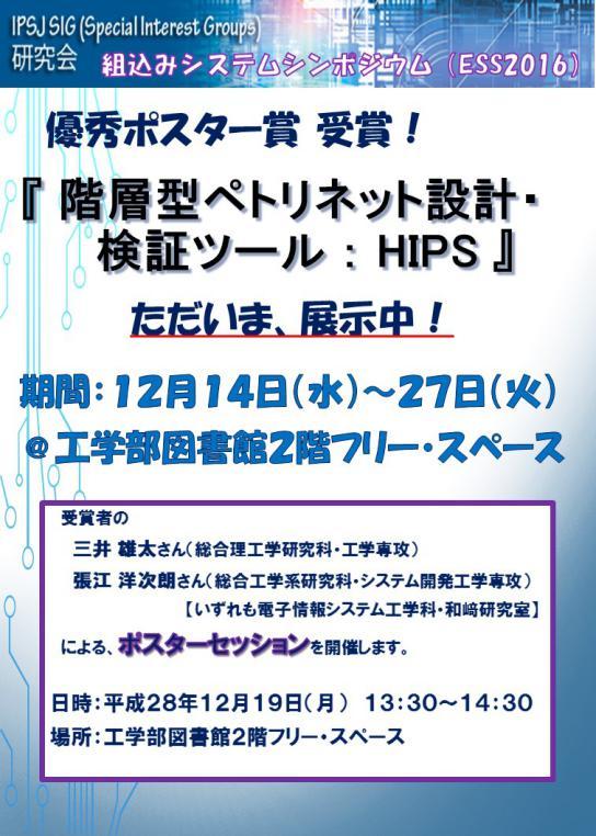 http://www.shinshu-u.ac.jp/institution/library/engineering/20161219poster.jpeg