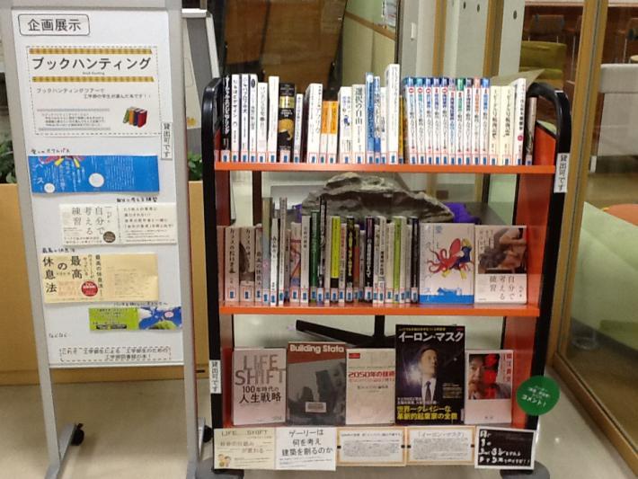 http://www.shinshu-u.ac.jp/institution/library/engineering/201710-11.jpeg