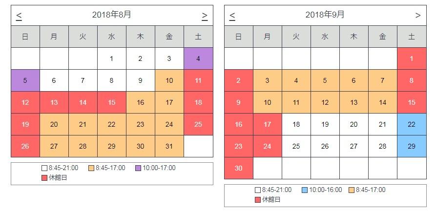 http://www.shinshu-u.ac.jp/institution/library/engineering/201808-09.jpg