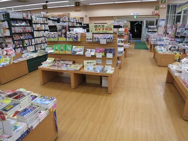 http://www.shinshu-u.ac.jp/institution/library/engineering/fair01.jpg