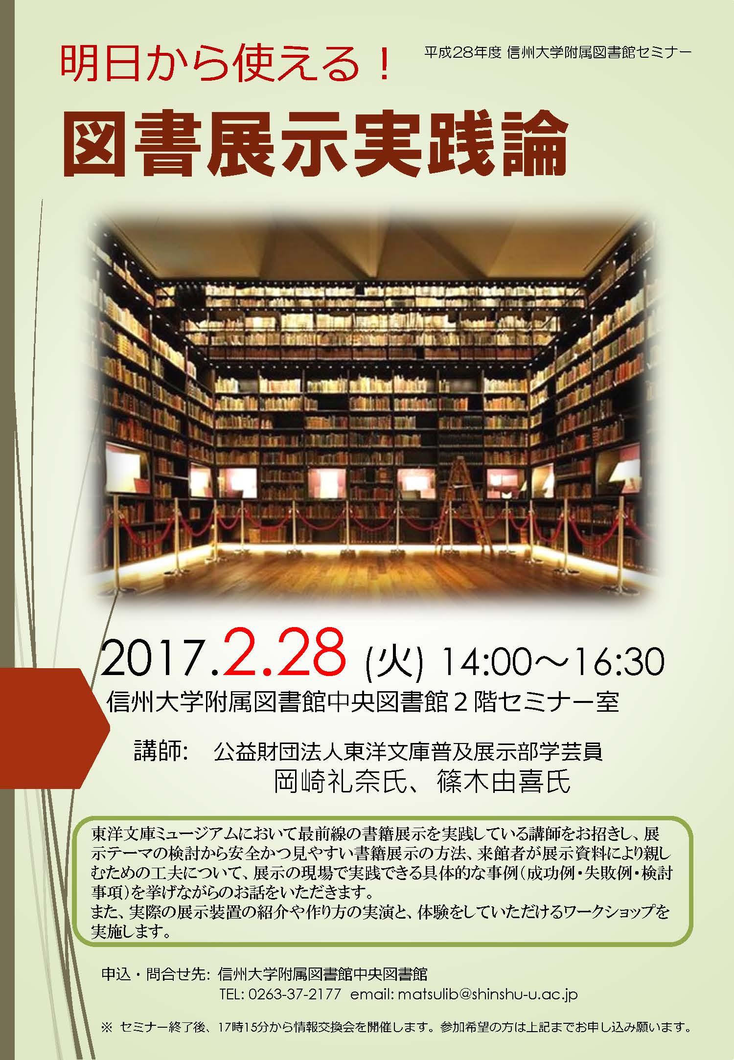 170110poster.jpg