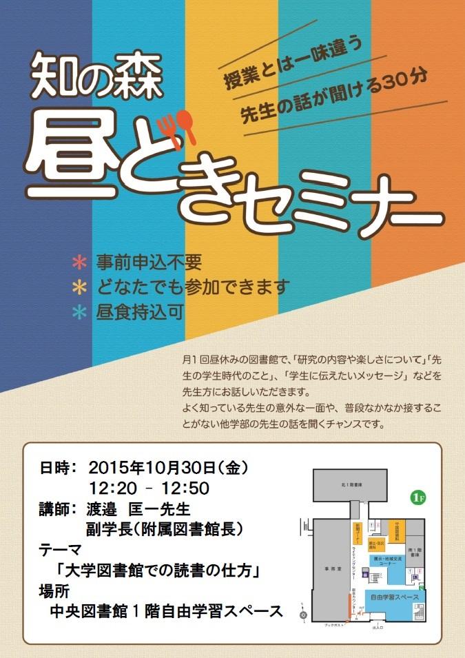 http://www.shinshu-u.ac.jp/institution/library/matsumoto/09dd701069597d4aa6eeebedbf0696ce.jpg