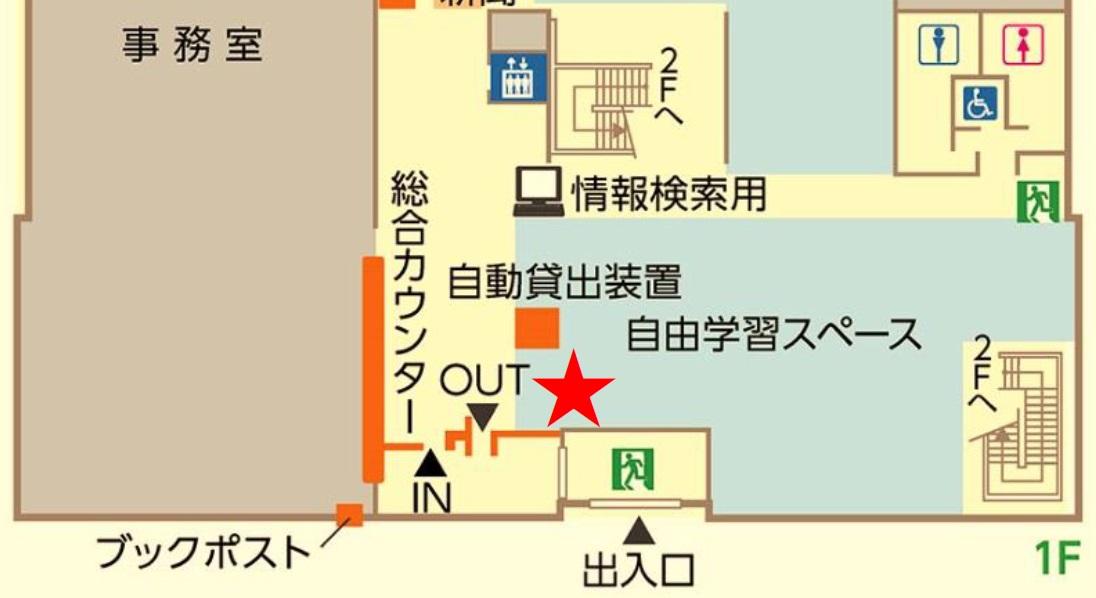 古本募金設置場所.jpg