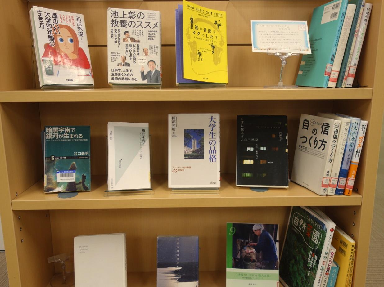 http://www.shinshu-u.ac.jp/institution/library/matsumoto/8078bff50dcbb58d0b3533588fbce012.jpg
