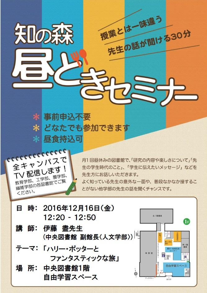 http://www.shinshu-u.ac.jp/institution/library/matsumoto/b484da674c6077ac25579bae5a37e42a.jpg