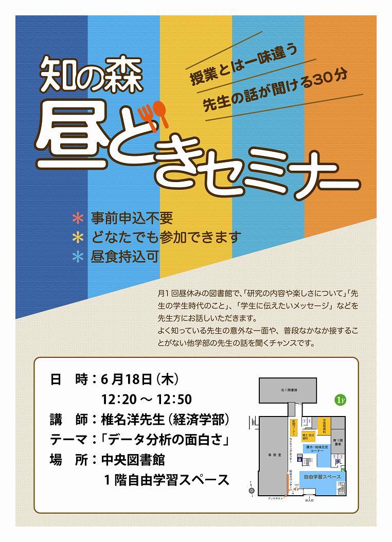 http://www.shinshu-u.ac.jp/institution/library/matsumoto/c25a6e036030e01c504ec08f5a5bc81a.jpg