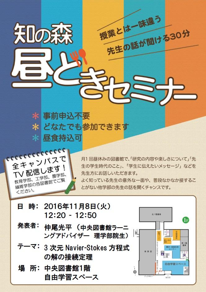 http://www.shinshu-u.ac.jp/institution/library/matsumoto/uploadimg/cb6617a9185751818a09e208a5ba8b73.jpg