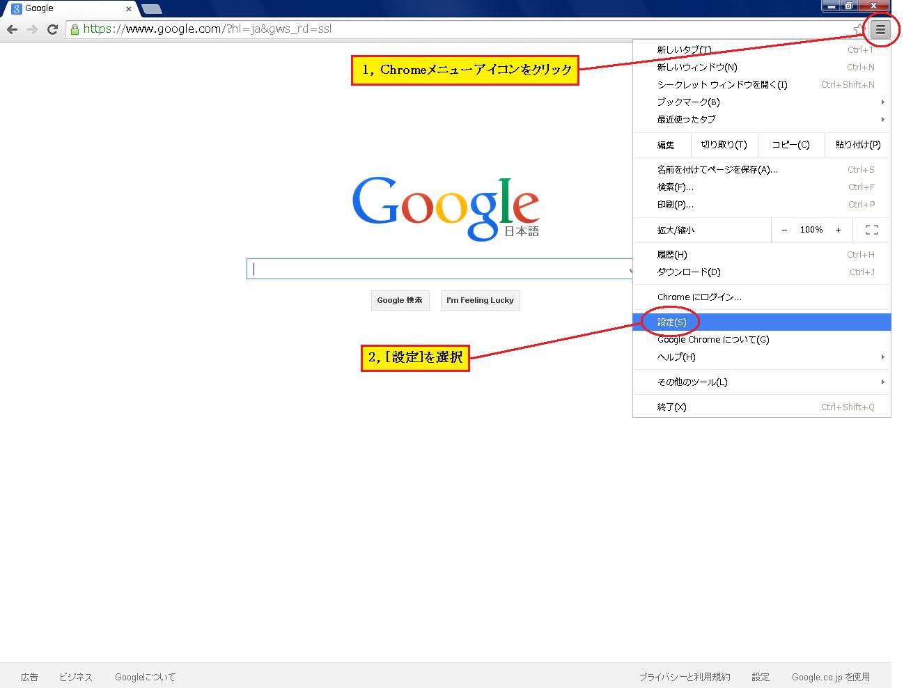 http://www.shinshu-u.ac.jp/institution/library/medicine/uploadimg/chromeno1.jpg