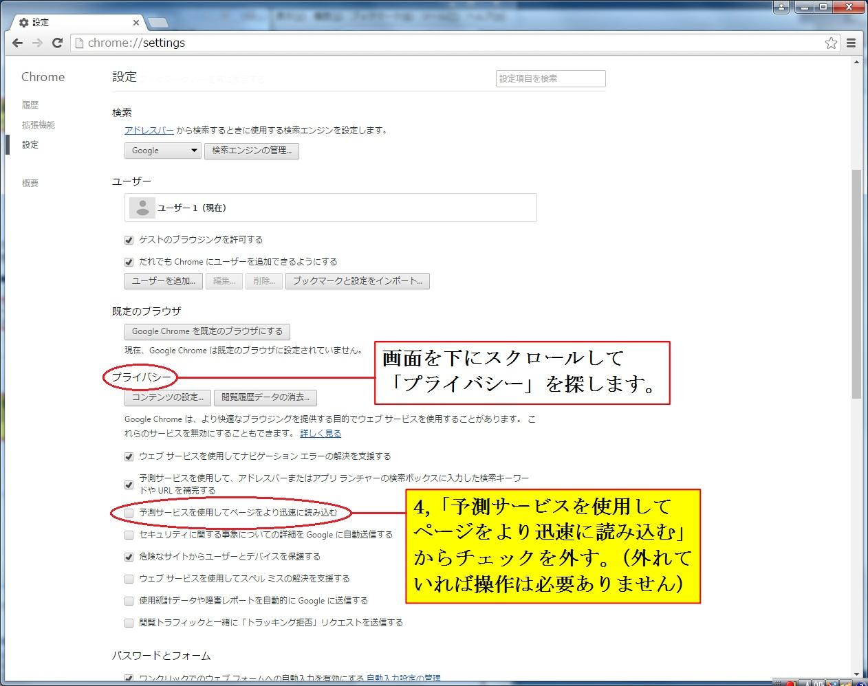 http://www.shinshu-u.ac.jp/institution/library/medicine/uploadimg/chromeno3.jpg