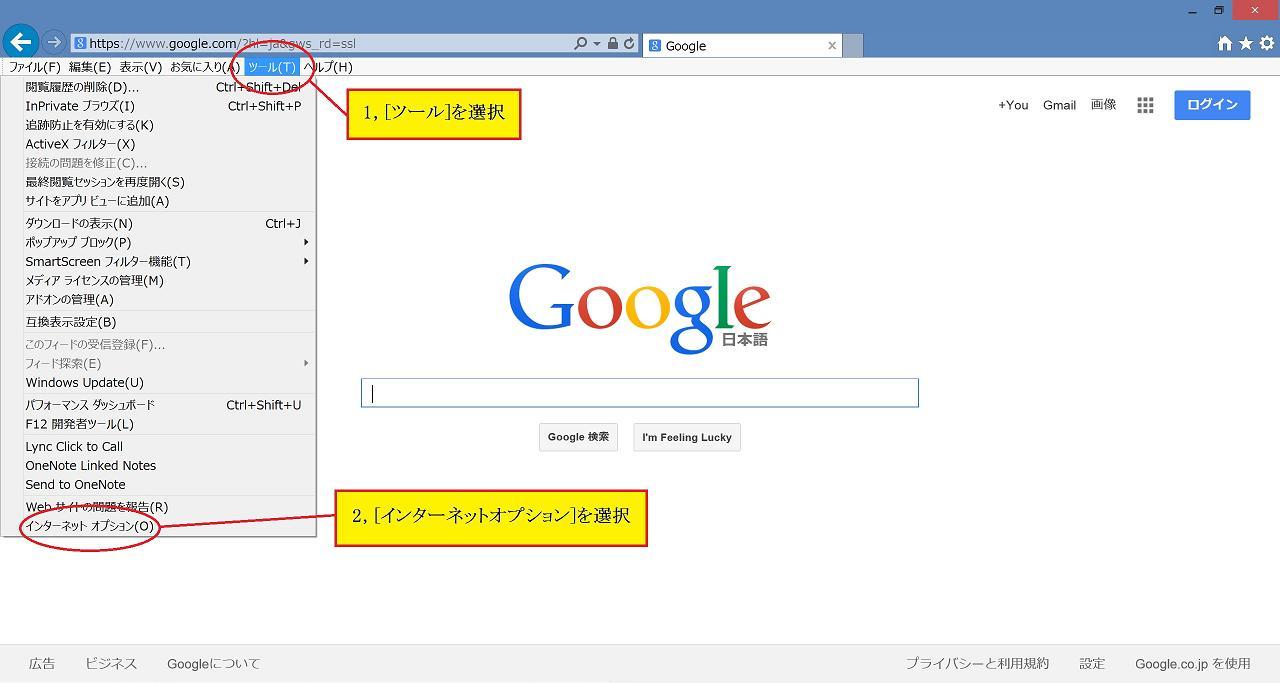 http://www.shinshu-u.ac.jp/institution/library/medicine/uploadimg/ieno1.jpg