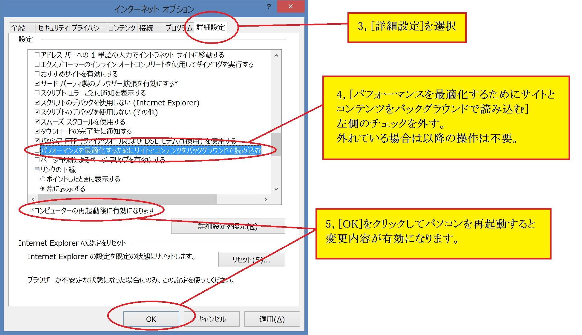 http://www.shinshu-u.ac.jp/institution/library/medicine/uploadimg/ieno2.jpg