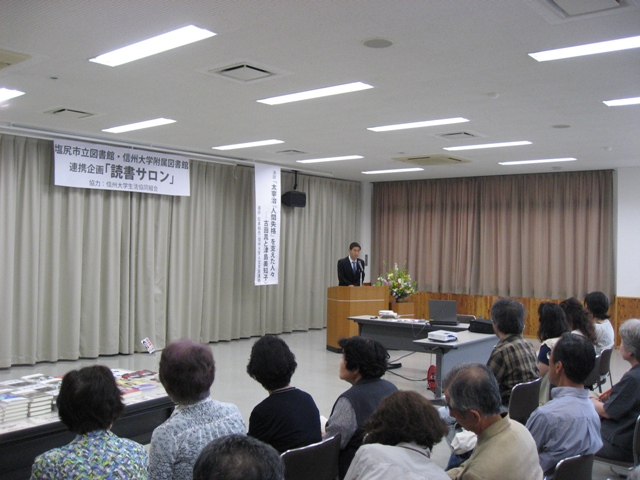 http://www.shinshu-u.ac.jp/institution/library/uploadimg/dazai1.jpg