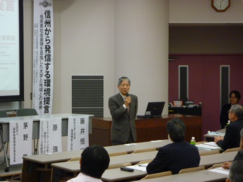 http://www.shinshu-u.ac.jp/institution/library/uploadimg/symposium1.jpg