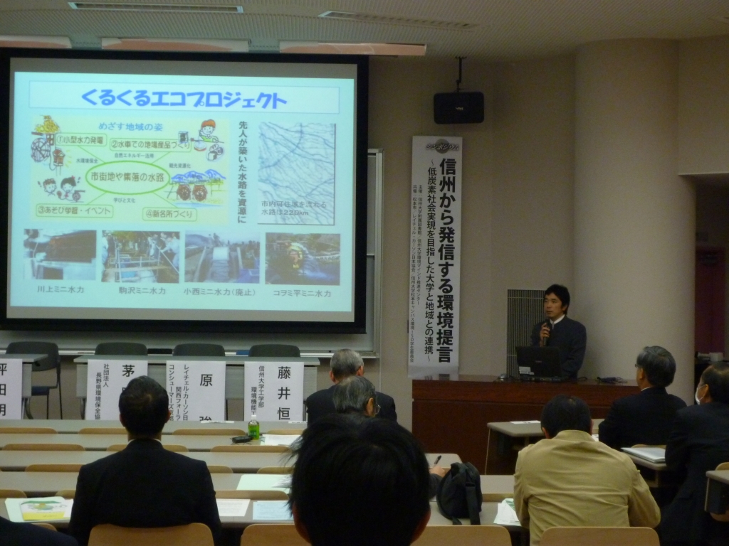 http://www.shinshu-u.ac.jp/institution/library/uploadimg/symposium2.jpg