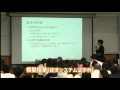 【大学案内】信州大学経済学部オープンキャンパス2011