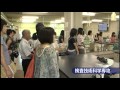 【大学案内】信州大学医学部保健学科オープンキャンパス2011