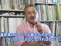 信州大学工学部教授　森迫昭光  「もっと大容量を!」日進月歩の記憶媒体 パソコンの未来を変えるスゴいアイデアとは?