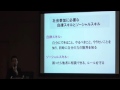 ＡＤＨＤの支援・治療（信州大学医学部附属病院子どものこころ診療部　本田秀夫） 