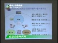 【大学案内】オープンキャンパス2010－農学部 