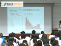 【信州大学案内】経済学部オープンキャンパス2014