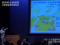 長野県北部地震災害調査研究報告会（その1）