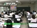 【大学案内】オープンキャンパス2010－理学部