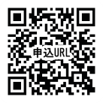 230331_No.48_seminar_QR.png