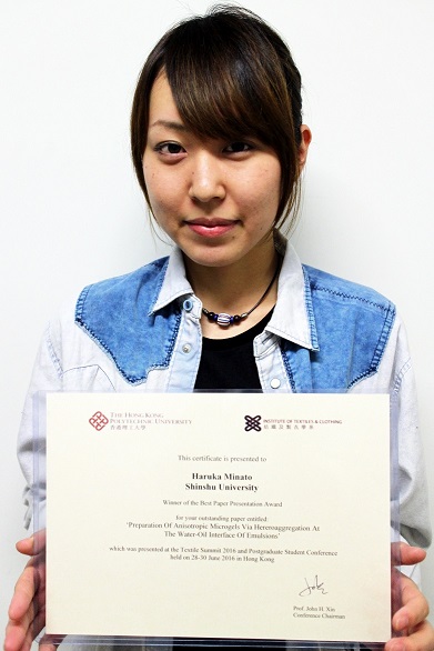 http://www.shinshu-u.ac.jp/project/leading/english/news/images/best_paper_award_Minato.JPG