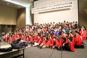 4th Student Meeting of L.G.S.1.jpg