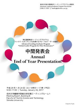 FY2016 Annual End of Year Presentation.jpg