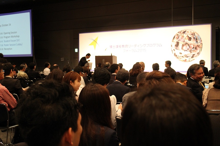 http://www.shinshu-u.ac.jp/project/leading/news/images/H27.10.24_25%20Forum1.jpg