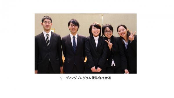 履修生.jpg