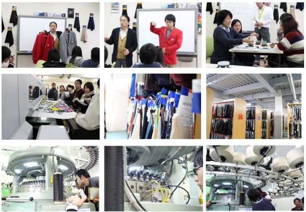 工場見学（宮田毛織工業株式会社）.png