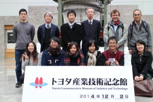トヨタ産業技術記念館