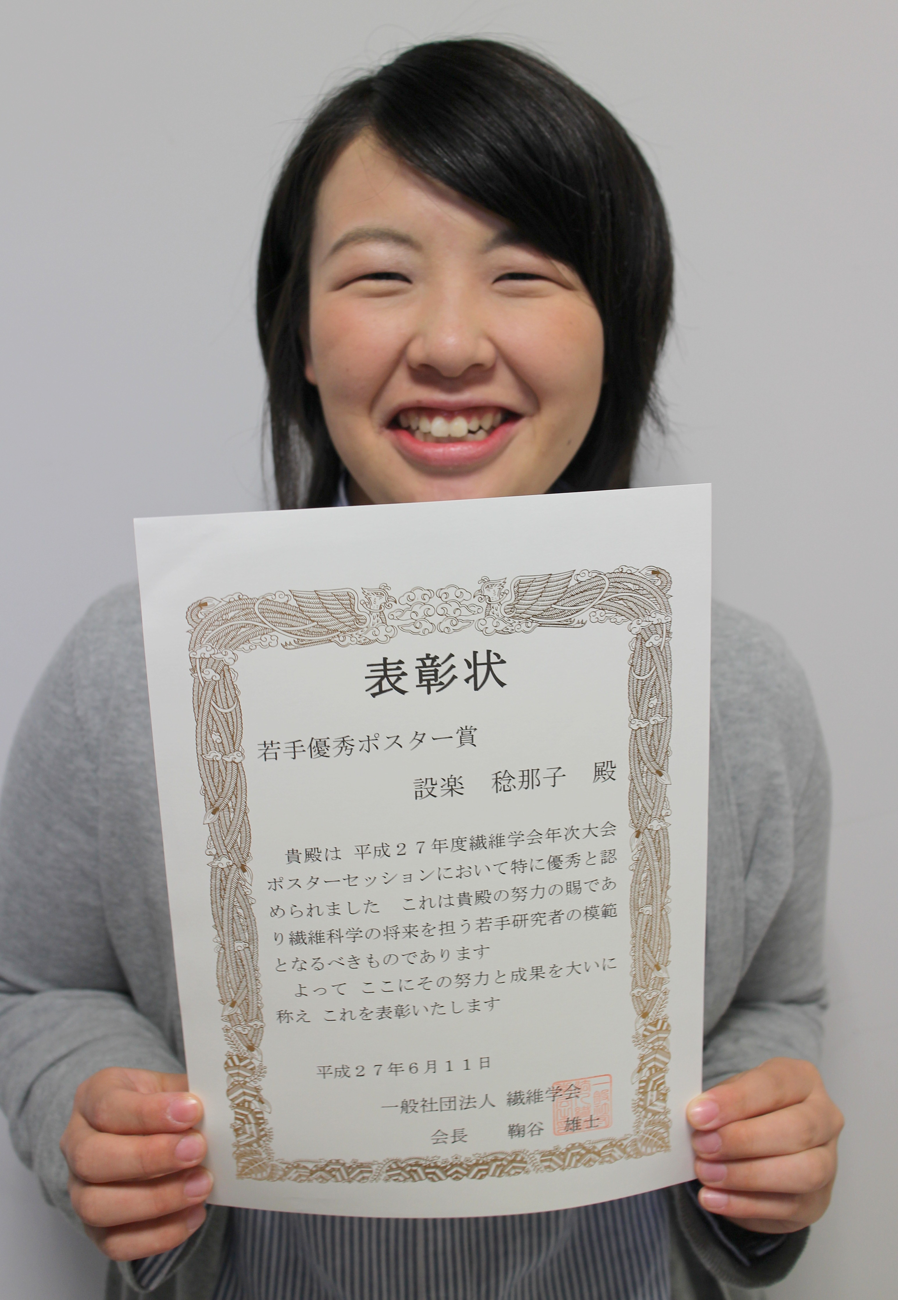 http://www.shinshu-u.ac.jp/project/leading/report/images/HP%E7%94%A8.JPG