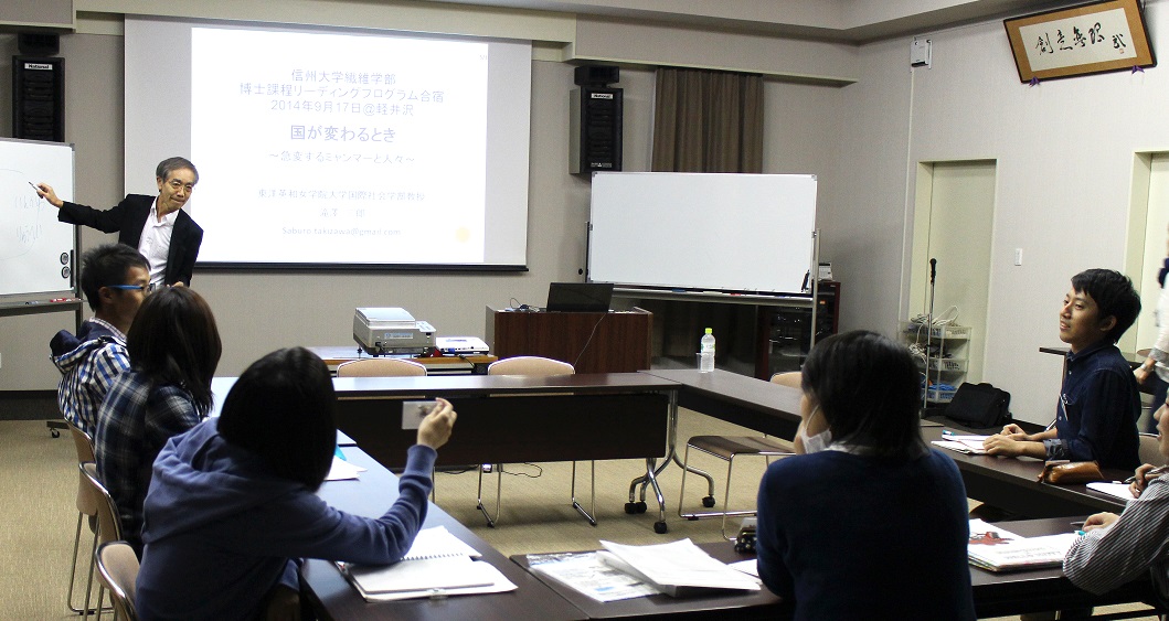 http://www.shinshu-u.ac.jp/project/leading/report/images/IMG_1234.JPG