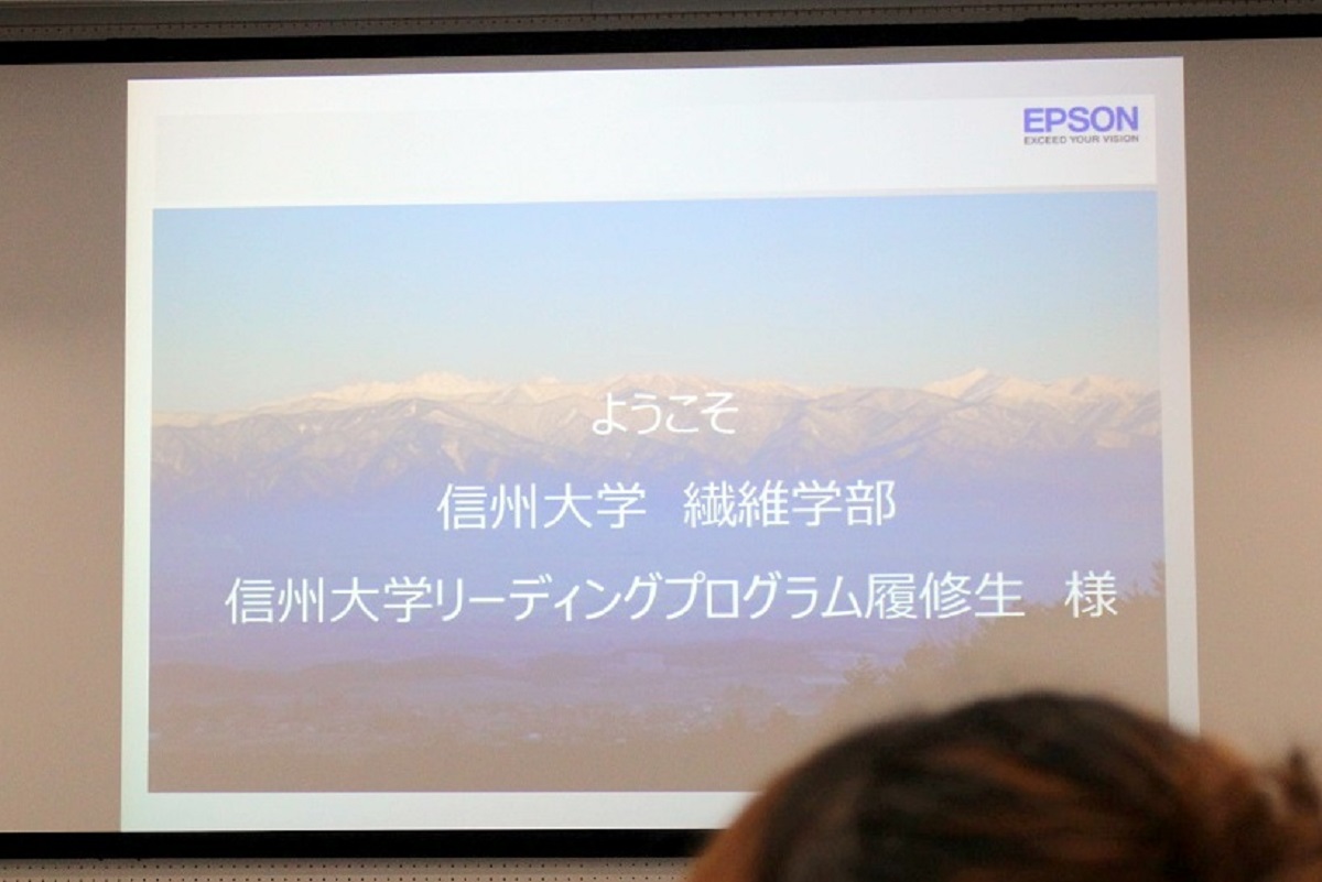 http://www.shinshu-u.ac.jp/project/leading/report/images/epson1.JPG