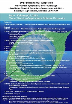 2013 International Symposium Poster
