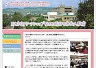 経済・社会政策科学研究科　大学院教育改革支援プログラム
